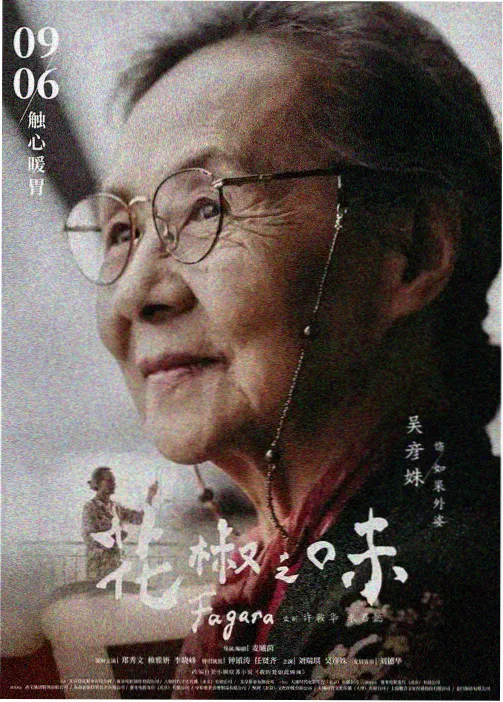 omoani动漫全集 月光奏鸣
