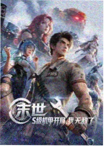 omoani动漫全集 花之语