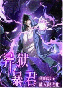 omoani动漫全集 勇者传说